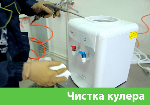 Чистка кулера в городе Барнаул